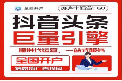 快手信息流案例：教育行业应用解析