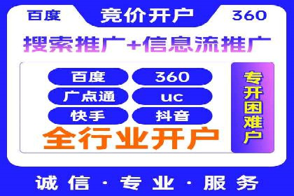 汽车行业SEM推广：从零到一的营销策略